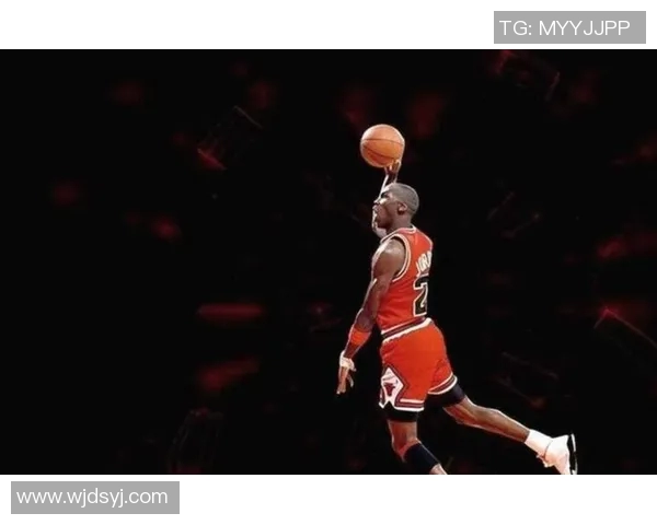 篮球明星们对乔丹的崇敬与评价揭示了他在篮球历史上的传奇地位